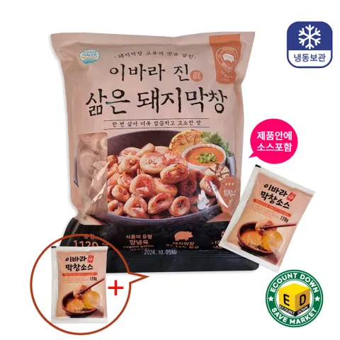 대구 달구벌 이바라 진 삶은돼지막창 (소스포함) 1.12kg+막창소스 120g, 1.12kg, 1개