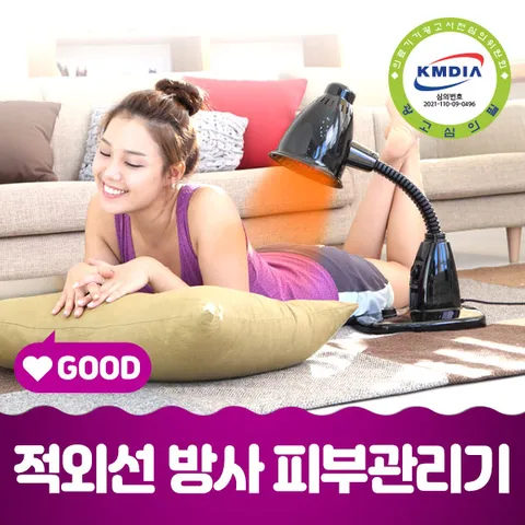 유닉스 적외선 조사기 방사 온열기 효과 물리치료기계 가정용 물리치료기 온열찜질기 피부관리기 강아지 고양이 얼굴 어깨 등 허리 무릎 복부 가정 사무실 병원 피부샵, 1개