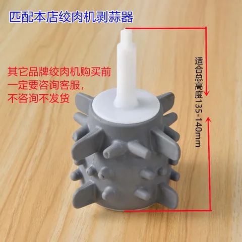 가정용 통마늘 마늘 까는 기계 대용량 완전 자동 껍질 스텐 마늘 박피기, 가정용 통마늘 마늘 까는 기계 대용량 완전 자동 껍질 스텐 마늘 박피기