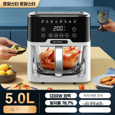 전자레인지 에어프라이어 겸용 멀티전자 레인지 오븐 피자 화덕 제과 제빵