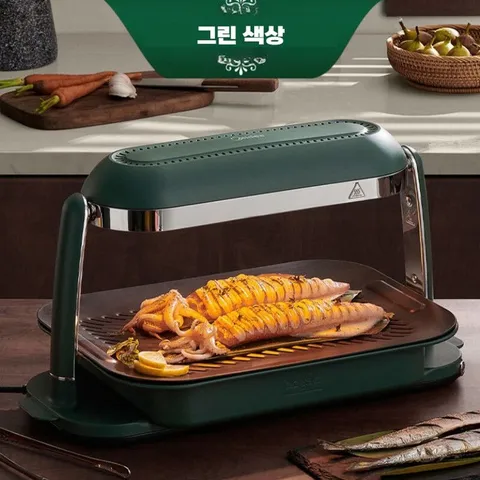 전기 그릴 연기안나는그릴 가스 불판 막창 고기 꼬치그릴 가정용 직화구이 냄새제거 캠핑용, 그린