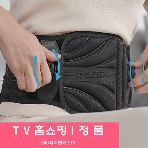[JNSD 홈쇼핑] 투플렉스 듀오밸런스 다이얼 허리 보호대, 미듐 사이즈 (24..., 1개