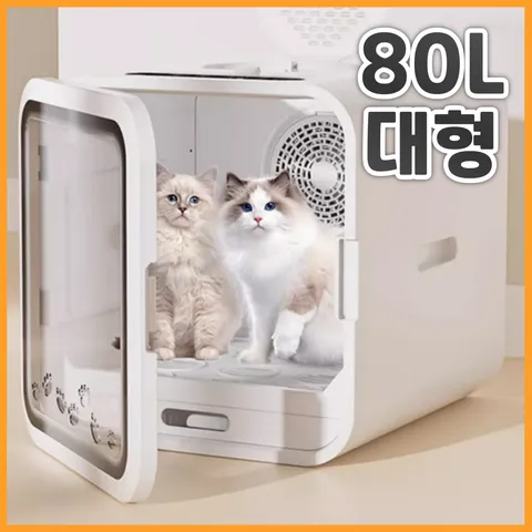 반려동물 드라이기 강아지 고양이 드라이룸