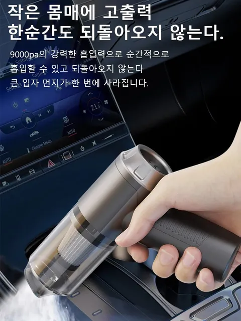 소형 가정용 청소기 초강력 휴대용 탁상 청소기 무선 핸드헬드 고출력 청소기