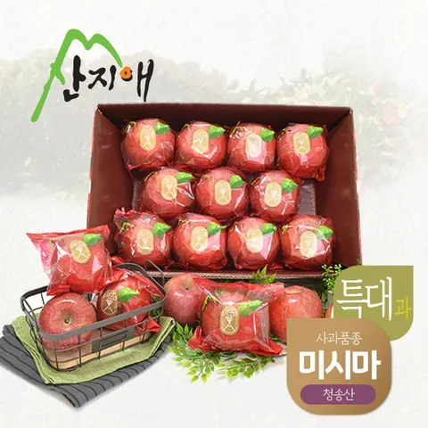 산지애 씻어나온 꿀사과 4kg 1 1BOX / 특대과 청송산 미시마 당도선별, 상세 설명 참조, 1개
