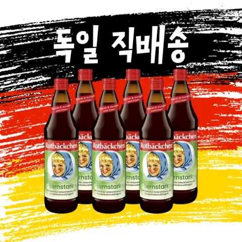독일 내수용 대용량 로트벡쉔 바이탈 이뮨 샷 올인원 액상 멀티 비타민, 두뇌건강, 700ml, 6개