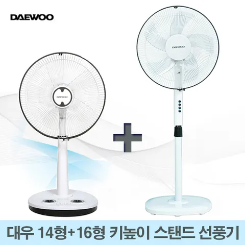 대우 (1+1기획상품) 14형+16형 키높이 스탠드 선풍기 FS1714B+FS916M