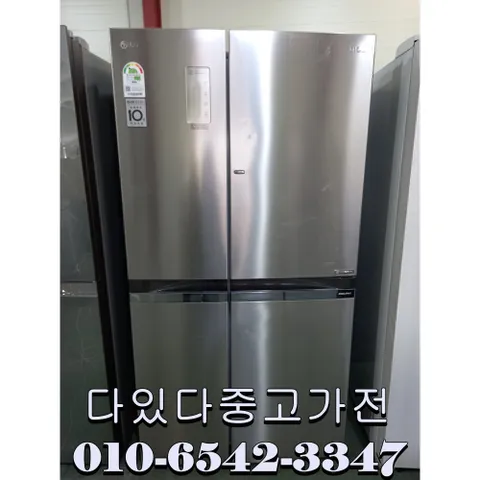 무료배송설치 821리터 중고 냉장고 엘지전자 고광택 화이트 제품 2018년제조 도어쿨링탑재