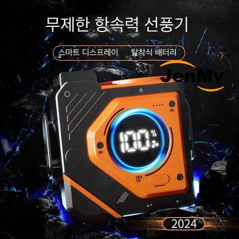 JENMV 허리선풍기 무선선풍기 휴대용선풍기 탈착식 배터리 허리걸이선풍기 캠핑용 허리 선풍기 목걸이 등산용 미니선풍기 강풍 충전식 아웃도어 선풍기, 오렌지, 허리선풍기+9800...