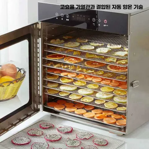 식품건조기 고추 야채 가정용 고구마 음식건조기