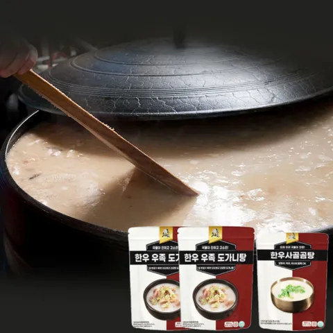 [홈쇼핑방송 인기상품] 차오름 한우 우족 도가니탕 한우 사골곰탕 세트 레토르트 간편식 한끼식사, 3.55kg, 1세트