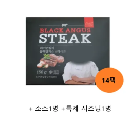 레이먼킴 블랙앵거스 스테이크 총 소스 특제 시즈닝 150g, 1개