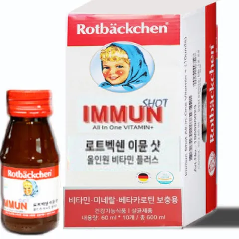 (정품제품) 로트벡쉔 이뮨샷 올인원 비타민 골드2BOX20병 (재고보유 00개)