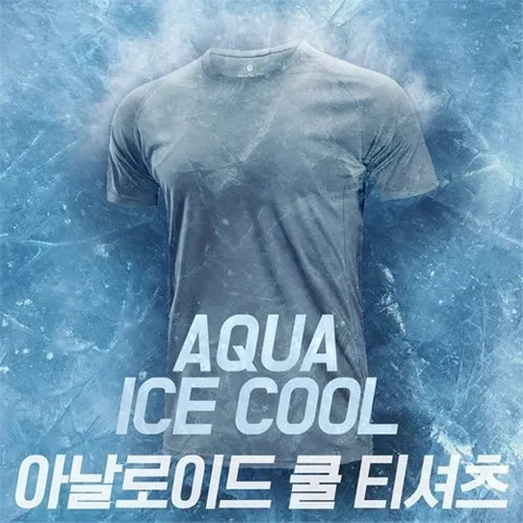 남성 아이스 쿨티셔츠 기능성 냉감티 남자반팔티 쿨론 SCT01_P062576749