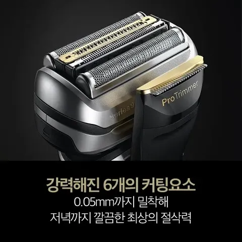 BRAUN 전기면도기 시리즈9 PRO PLUS 충전 세척 스테이션 구성 모델 (그라파이트/크롬)+ 세정액 2개