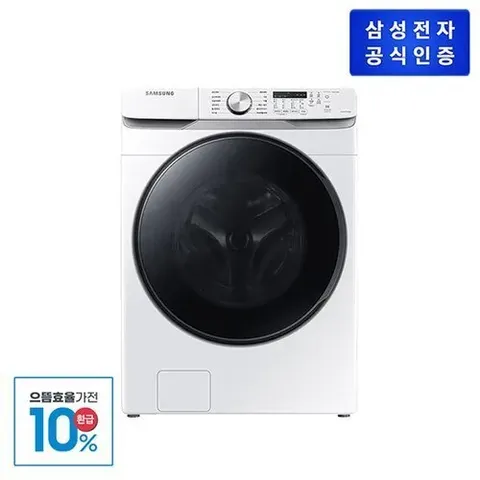 [으뜸효율 가전 10％ 환급][삼성] 그랑데 드럼세탁기 WF19T6000KW