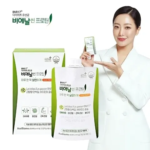 다이어트 유산균 비에날씬 프로틴 1박스(40g*5포)