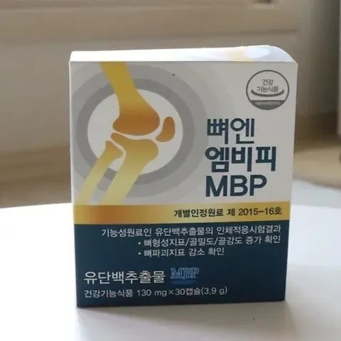 [마켓유니] [] 뼈엔엠비피MBP 뼈엔mbp mbp 엠비피 (27342198)