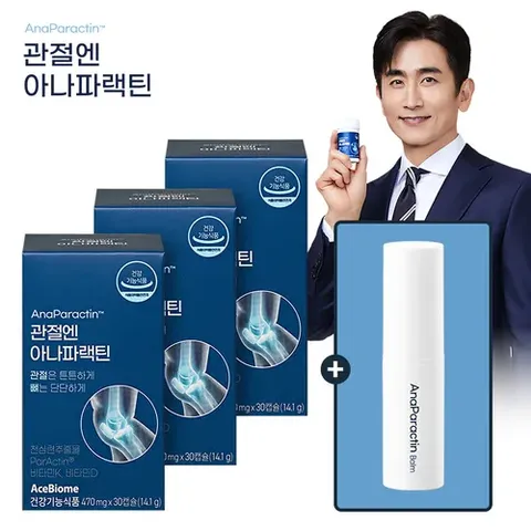 관절엔 아나파랙틴 3박스(470mg*30캡슐*3박스/3개월분)+아나파랙틴밤 1개(10g*1개)