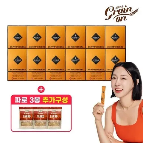 ●골드 카무트효소 12박스 + 파로 280g X 3봉 더!●