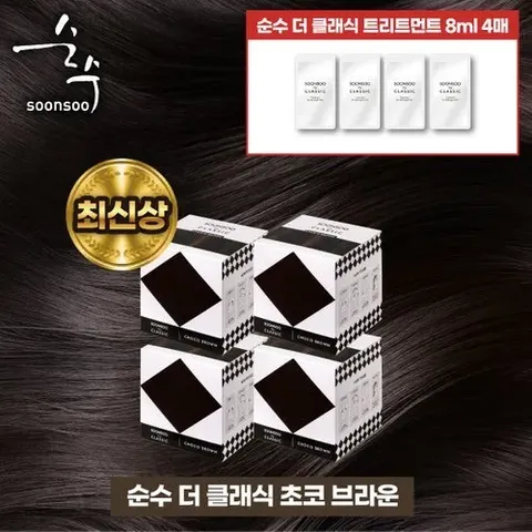 2025 최신상 순수 더클래식 염색제 4통 라이트패키지