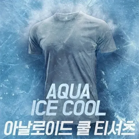 남성 아이스 쿨티셔츠 기능성 냉감티 남자반팔티 쿨론 SCT01_P062576749