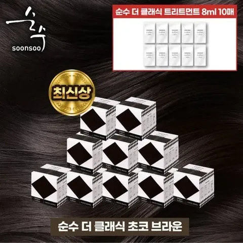 2025 최신상 순수 더클래식 염색제 10통 베이직패키지