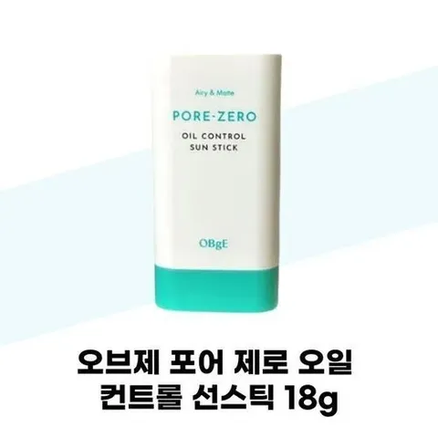 [오브제] 오브제 포어 제로 오일 컨트롤 선스틱 18g