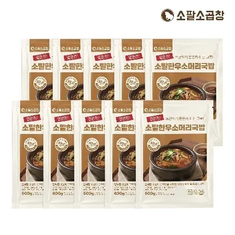 소팔소곱창 얼큰 한우 소머리국밥 600g 10팩