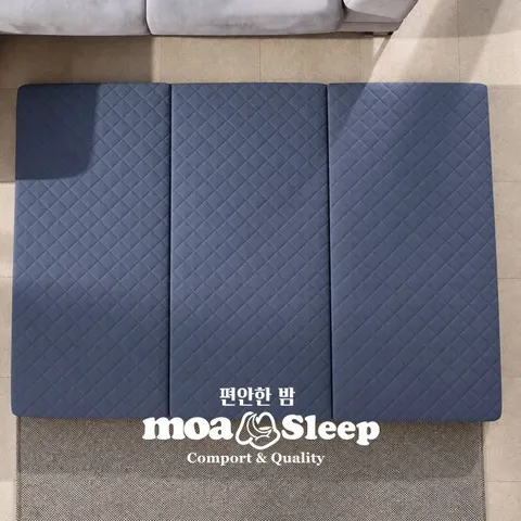 [모아슬립]3단 접이식매트리스 슈퍼싱글