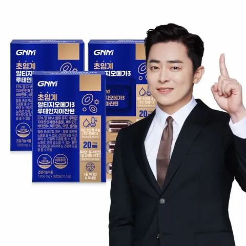 GNM 초임계 알티지오메가3 루테인 지아잔틴 3박스 (3개월분)