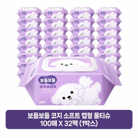 보들보들 코지소프트 물티슈 100매x32팩