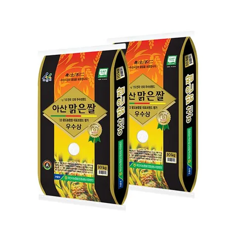 2025년산 아산 맑은쌀 삼광 20kg