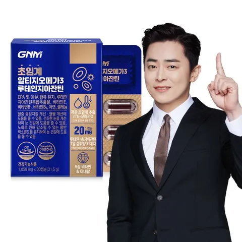 GNM 초임계 알티지오메가3 루테인 지아잔틴 1박스 (1개월분)