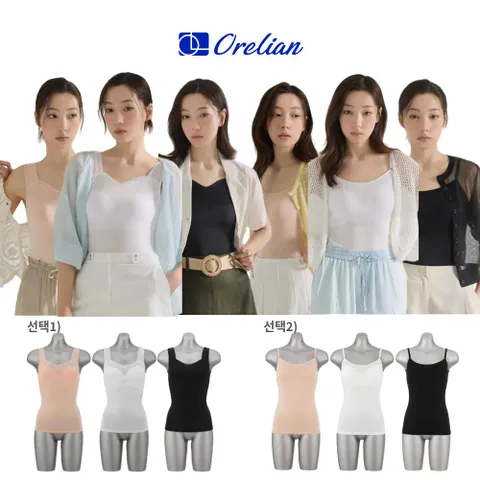 오렐리안 26년 풍기인견 크레오라 하트넥 브라탑 런닝형 or 끈형(3종)
