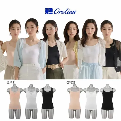 오렐리안 26년 풍기인견 크레오라 하트넥 브라탑 런닝형 or 끈형(3종)