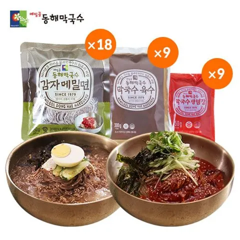 메밀골 동해막국수18봉
