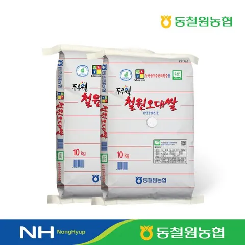 2025 동철원농협 철원오대쌀 10kg+10kg