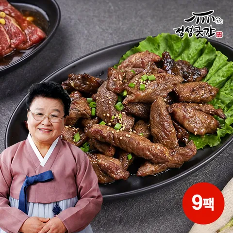 정성곳간 갈비살 구이 250g x 9팩 