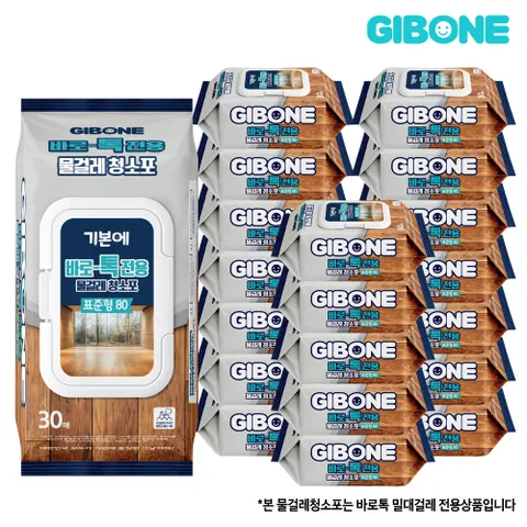 기본에 물걸레청소포 30매x20팩 (600매)