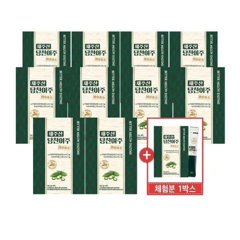 제주산 당찬여주 발효효소(10+체험분 1개월)