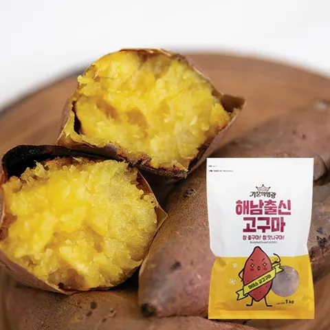 가문의 영광 아이스 군고구마 1kg
