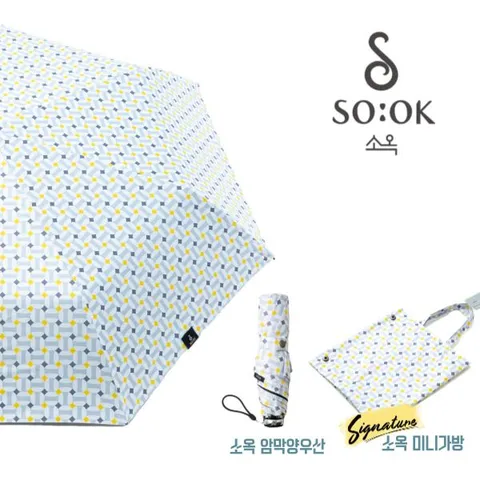[백화점판매 동일상품] 소옥 자외선차단 암막양우산_그레이(하루)