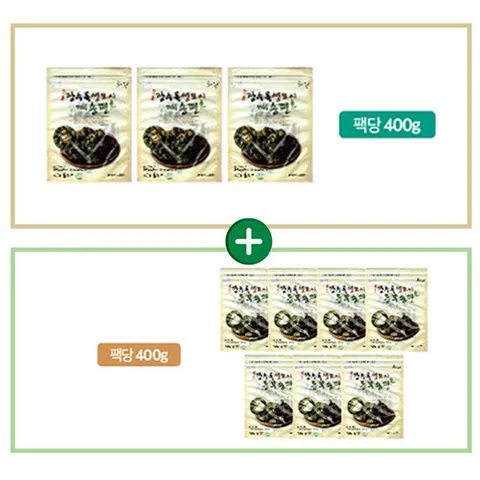 장수록 모시떡 송편세트 100개 (동부송편,깨송편)