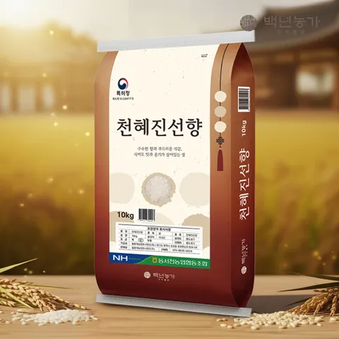 천혜진선향 10kgx1포+350gx3포(25년)
