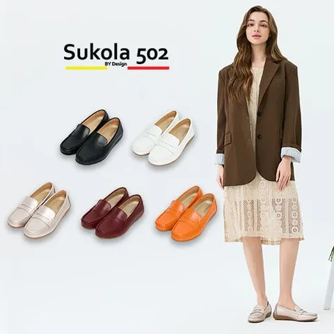 슈콜라 502 천연 소가죽 컴포트 로퍼 (여성)