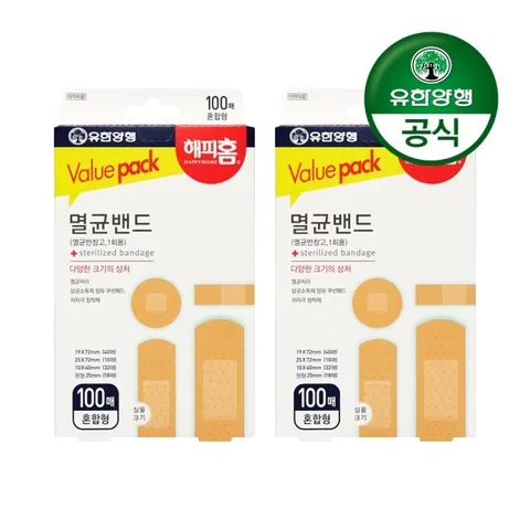 [유한양행]해피홈 멸균밴드(혼합형) 100매입 2개(총 200매)