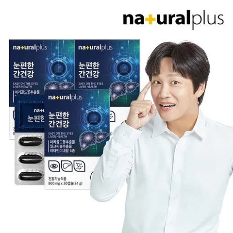 내츄럴플러스 눈편한 간건강 30캡슐 3박스 (3개월분) / 루테인 비타민B 밀크씨슬 아연