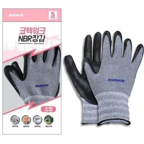 NBR 작업용 장갑 코팅업체 줄무늬 (WFH6V8R)