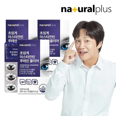 내츄럴플러스 초임계 아스타잔틴 루테인 클리어 30캡슐 3박스 3개월분 / 눈건강